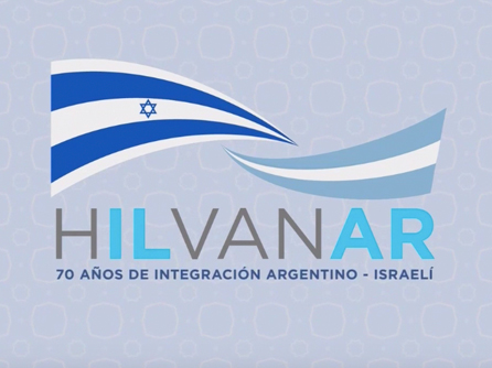 Hilvanar – 70 años de integración Argentino – Israelí