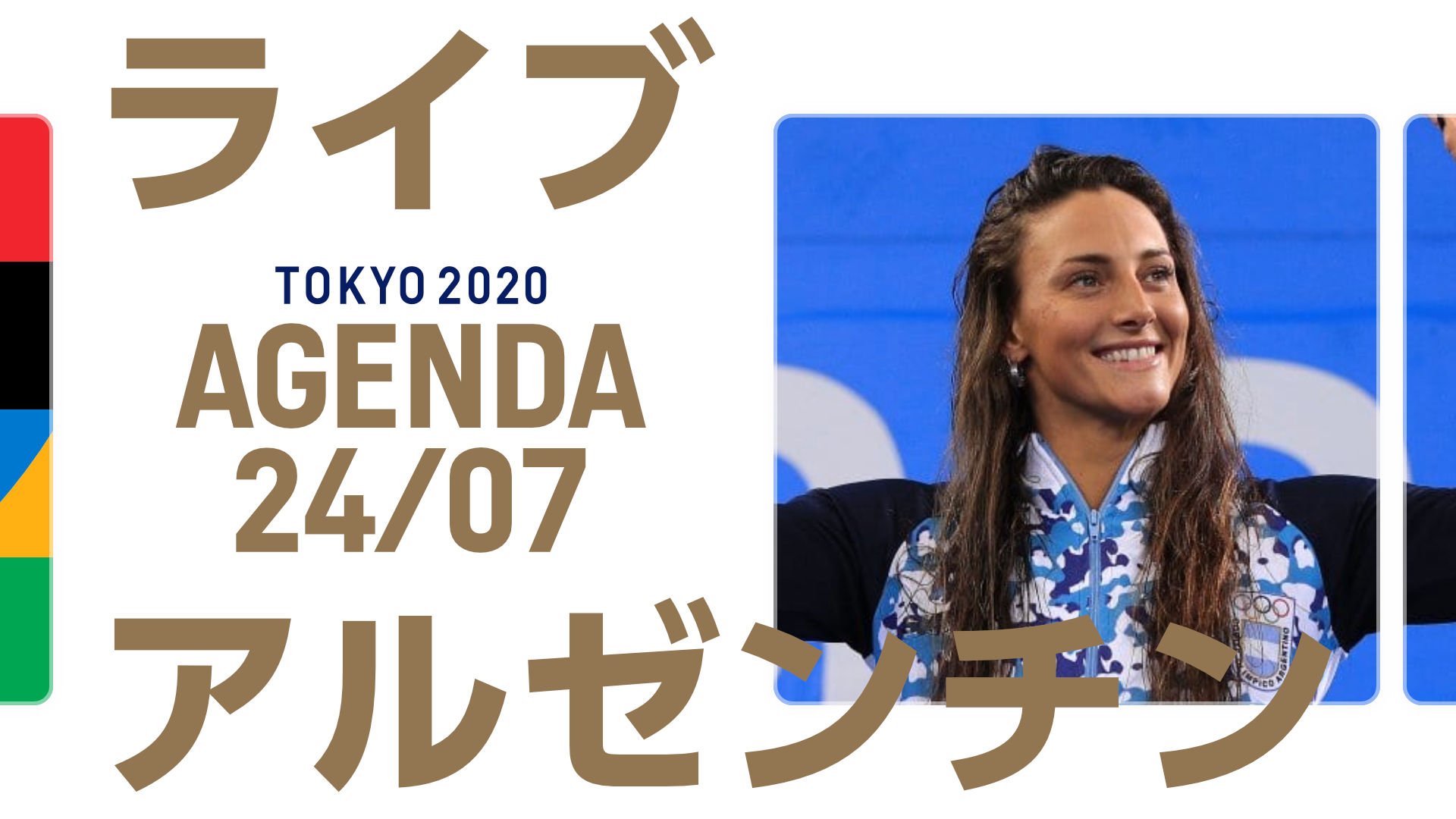 Agenda Argentina en Tokyo 2020: Quiénes compiten el 24 de julio