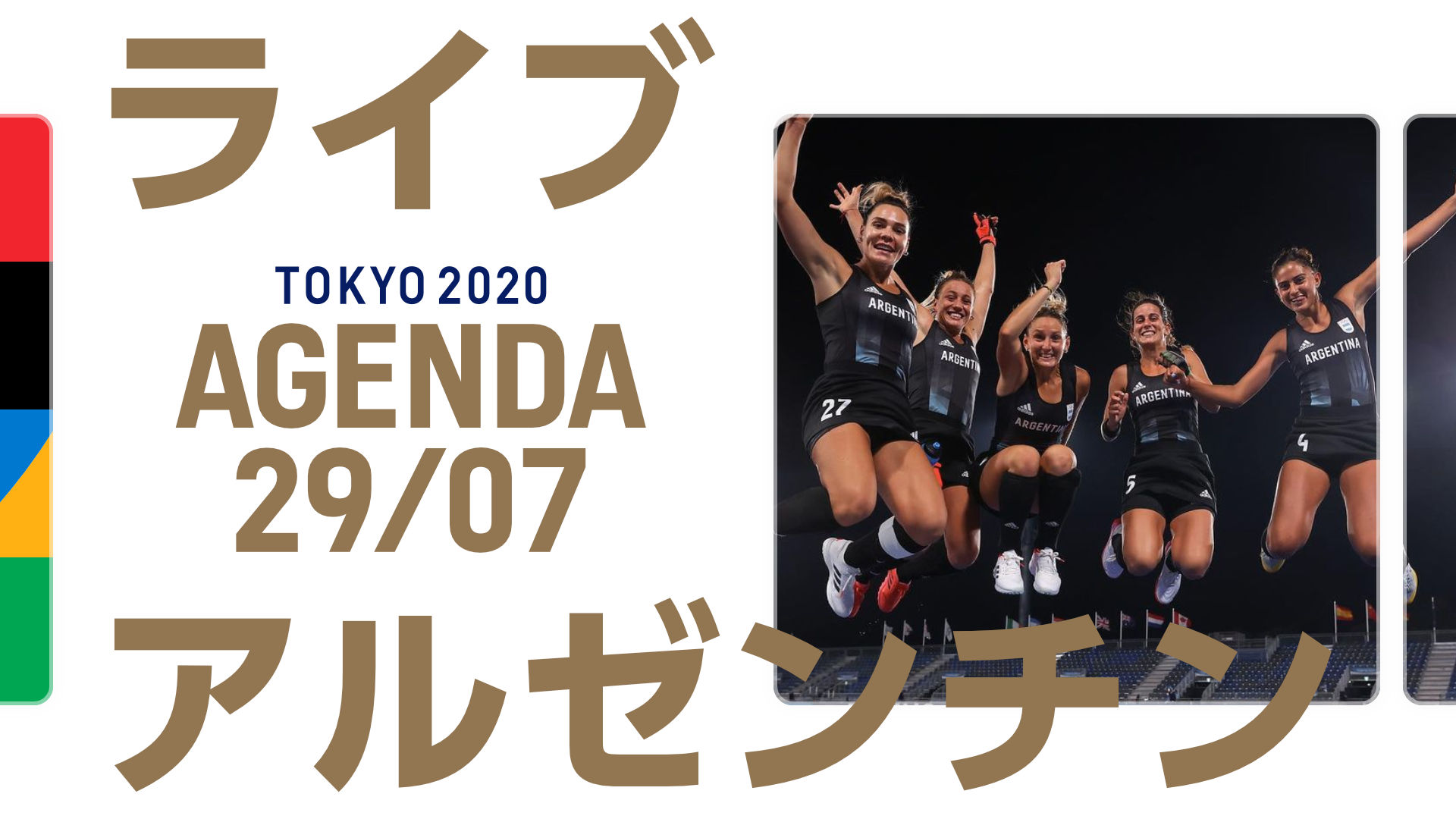 Agenda Argentina en Tokyo 2020: Quiénes compiten el 29 de julio