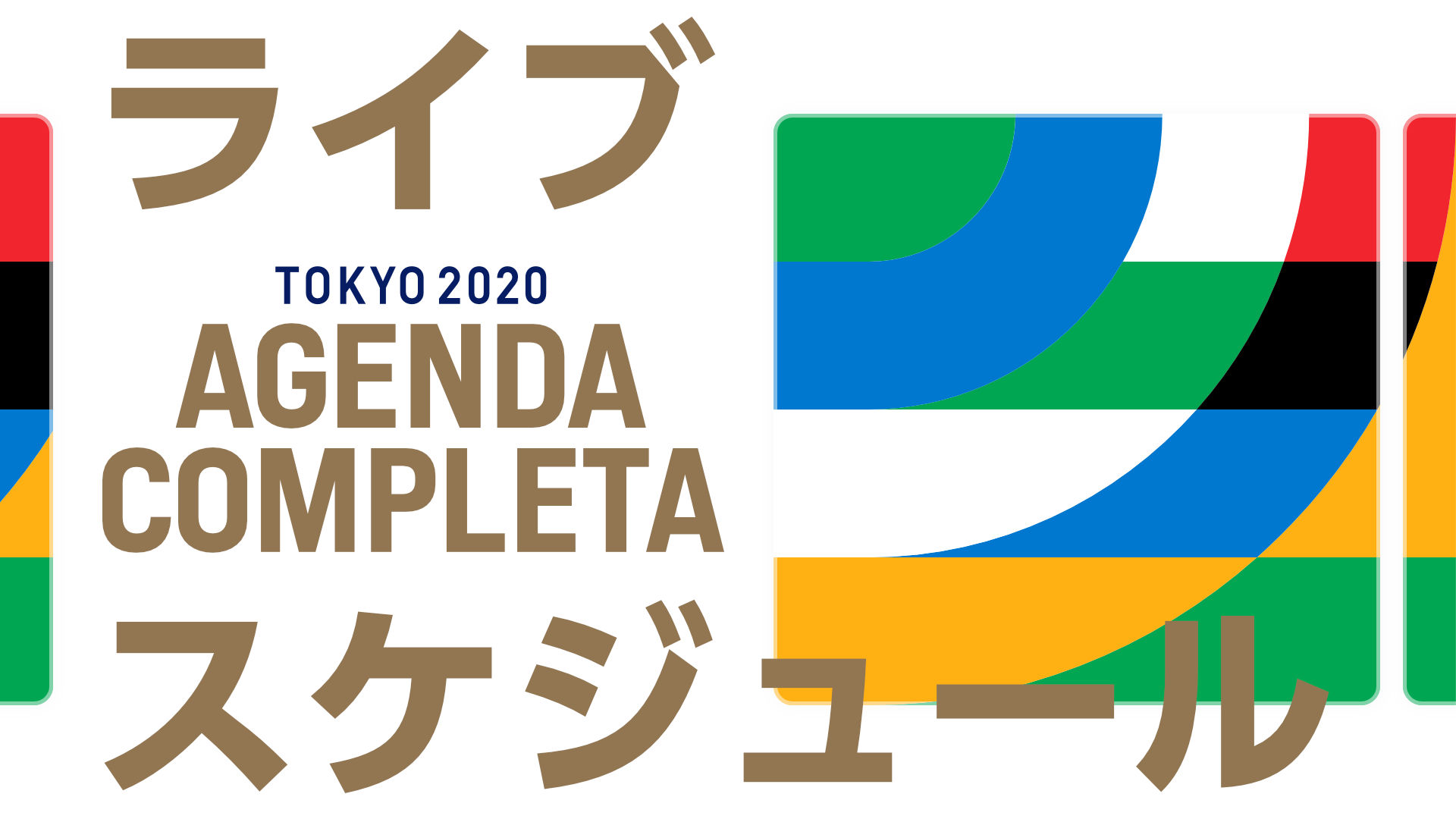 Agenda de transmisiones: Calendario y horarios de Tokyo 2020