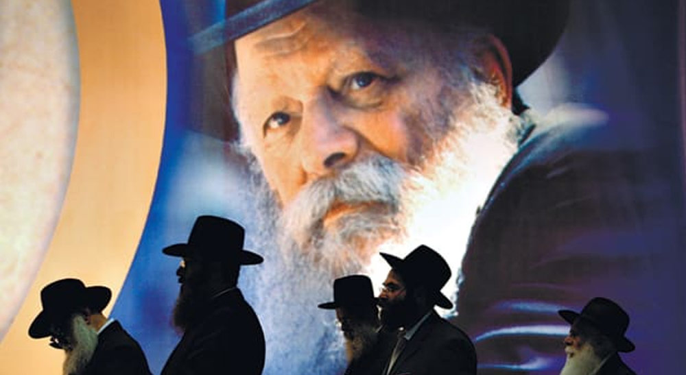 ‘Educar es dar vida’: La visión de un líder, El Rebe de Lubavitch