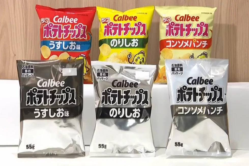 Japón se quedó sin tinta color e imprime en blanco y negro los paquetes de snacks: qué pasó
